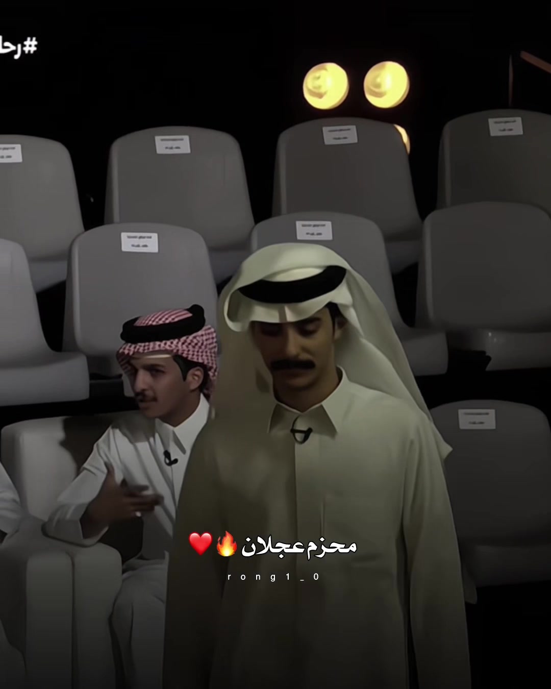 @رونـــق احتياطي