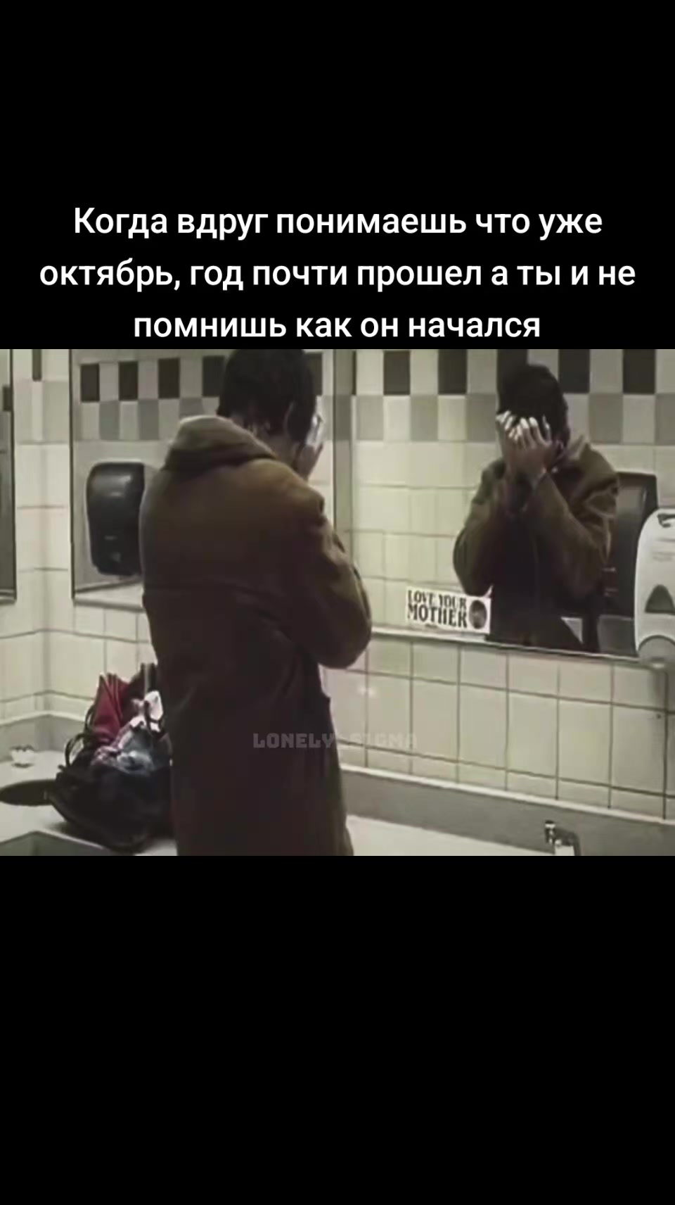 @Tуler