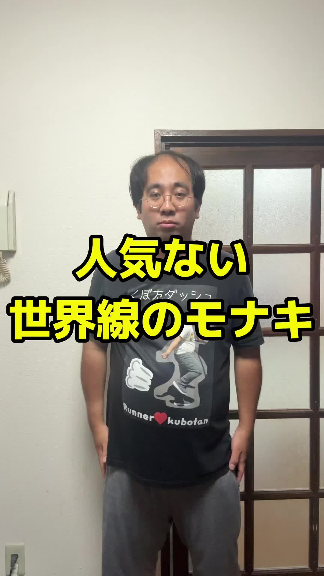 @くぼたダッシュ🏃♂️💨