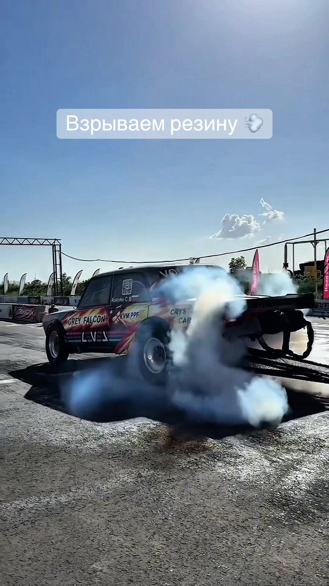 @Suren Azizyan Vaz 2106 1000hp