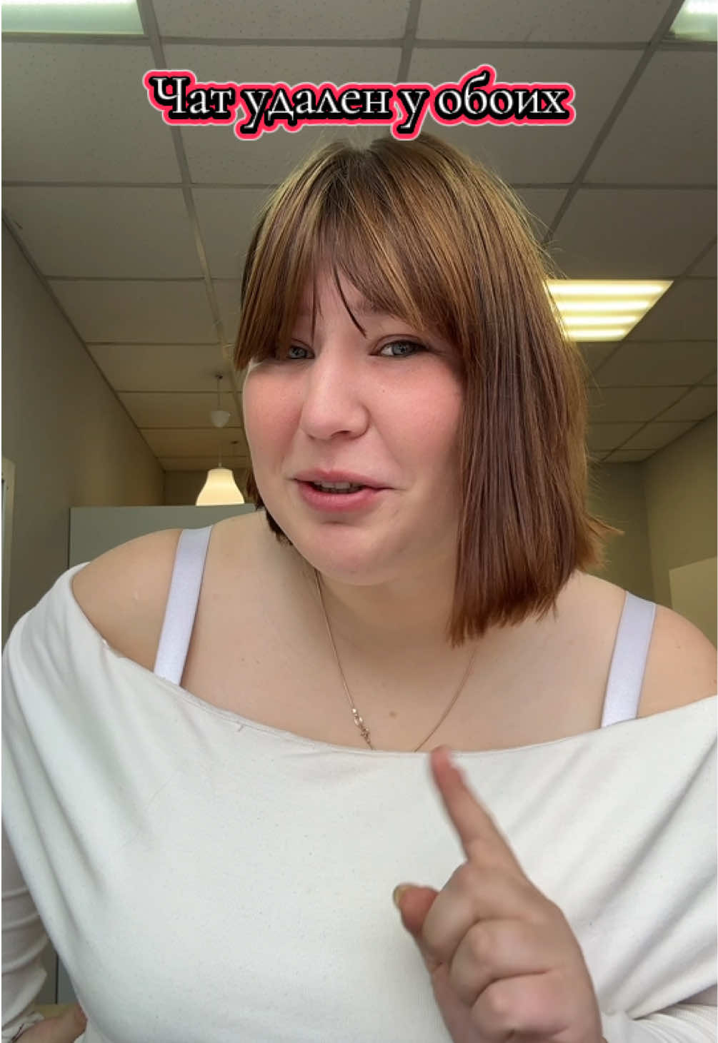 @Софа