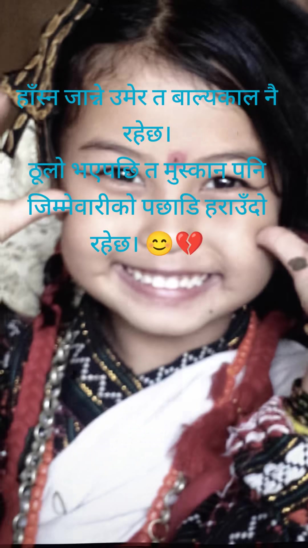 @waibasunny