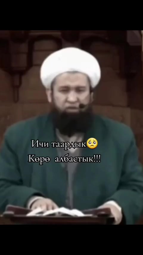 @Аллах ыразы болсун ☝️&hearts;️