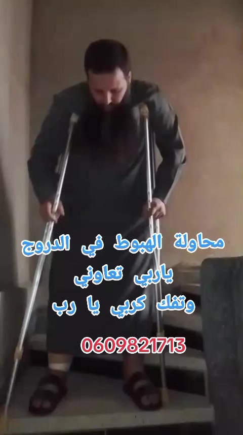 @ahmed nafia  0609821713