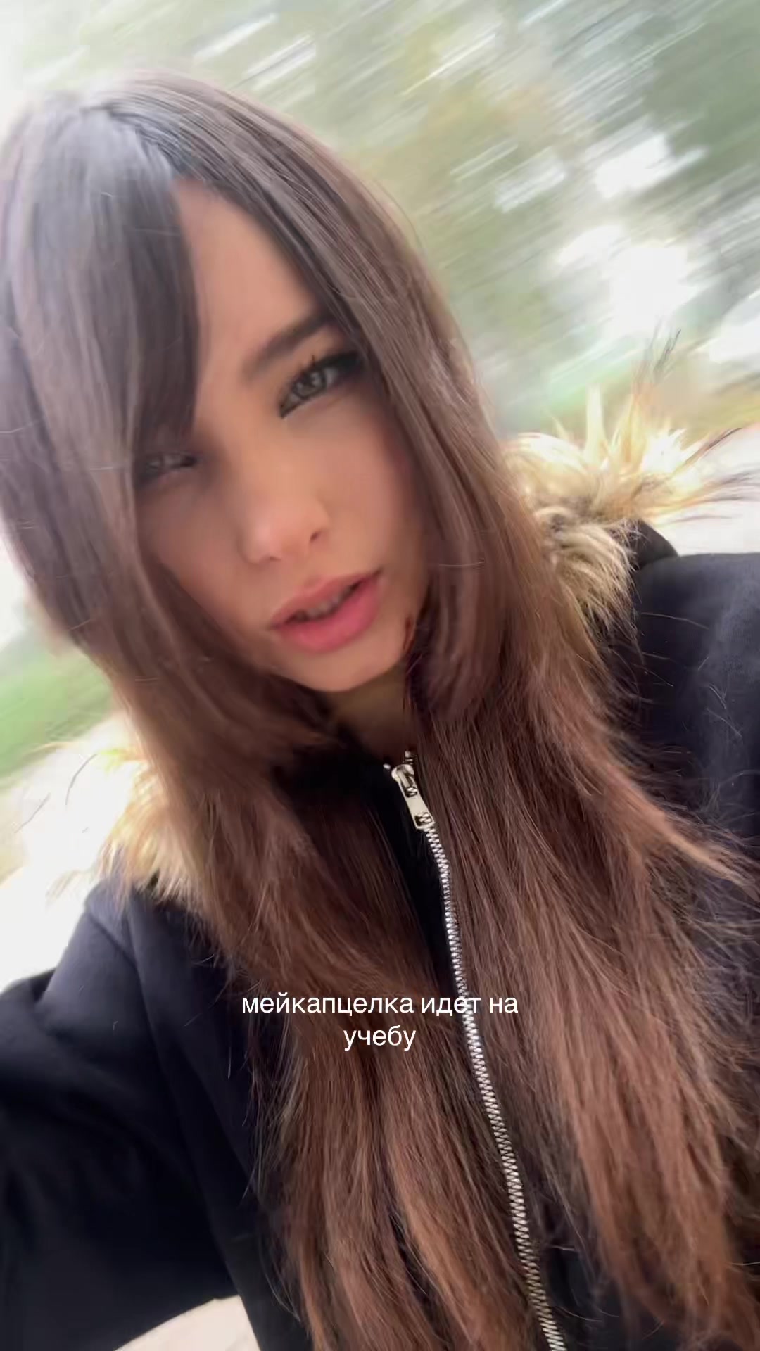 @енот