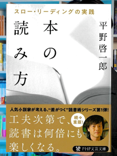 @けんご📚小説紹介【紙上健吾】