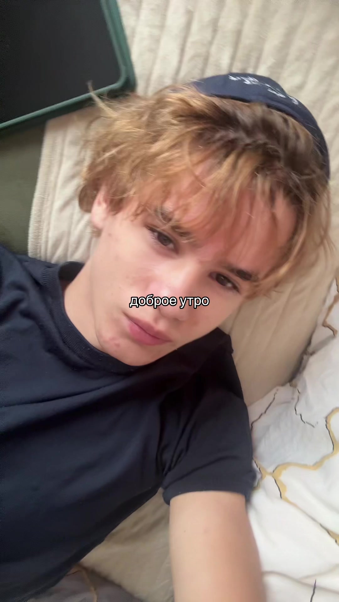 @мэлт
