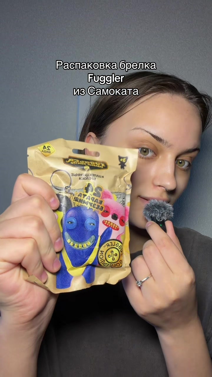 @Elizaveta🤩
