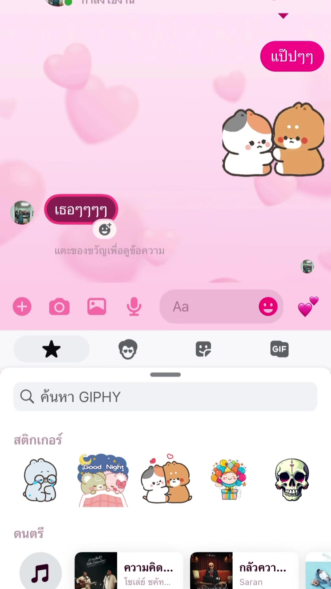 @Pla_012