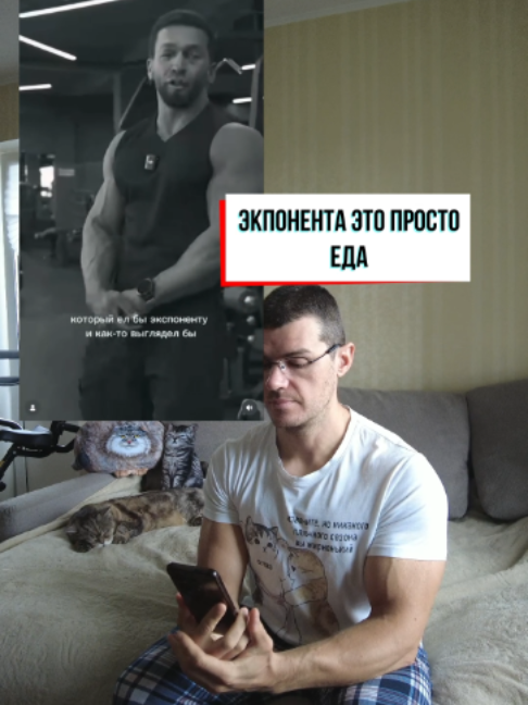 @Тренер Артём