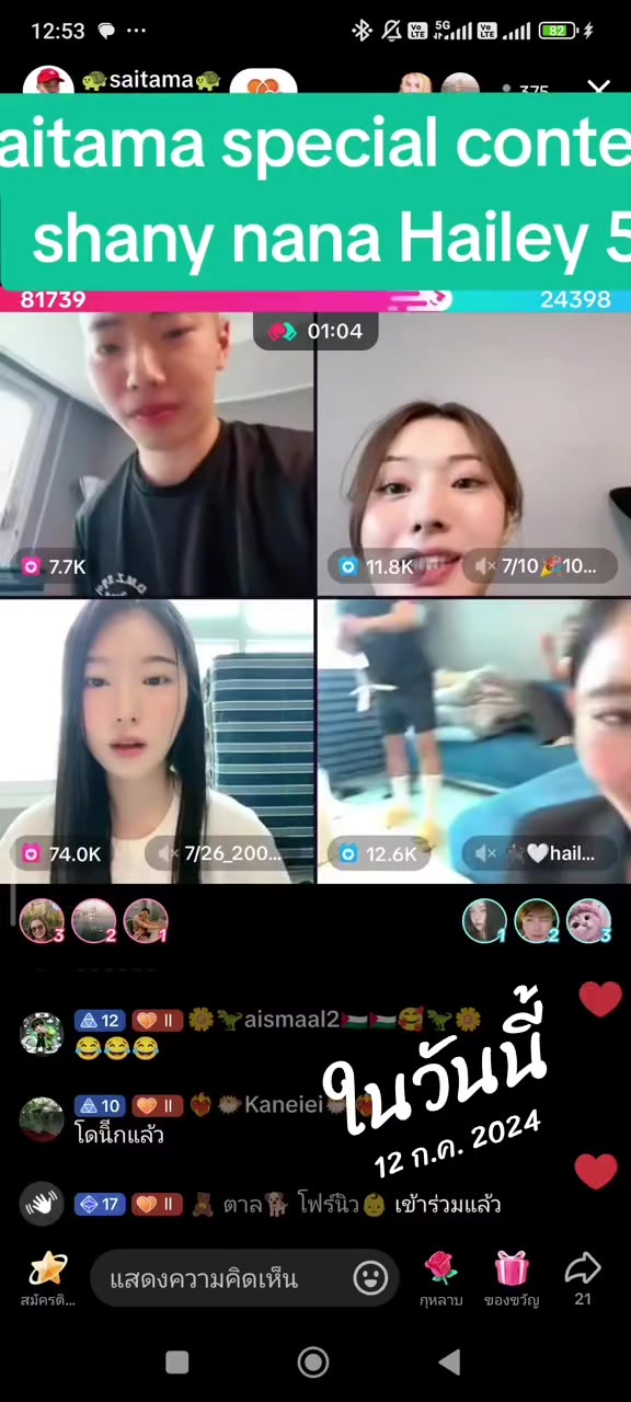 @SAK🐣💛🆕🐰⚔️🦢☪️🐹🐧😈🍬🎹🖕