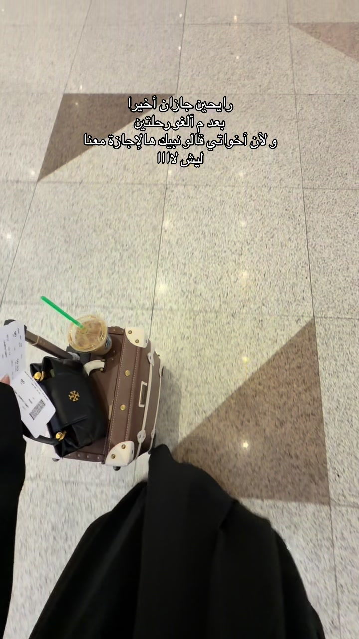 @روابــي 🍂|تبوك