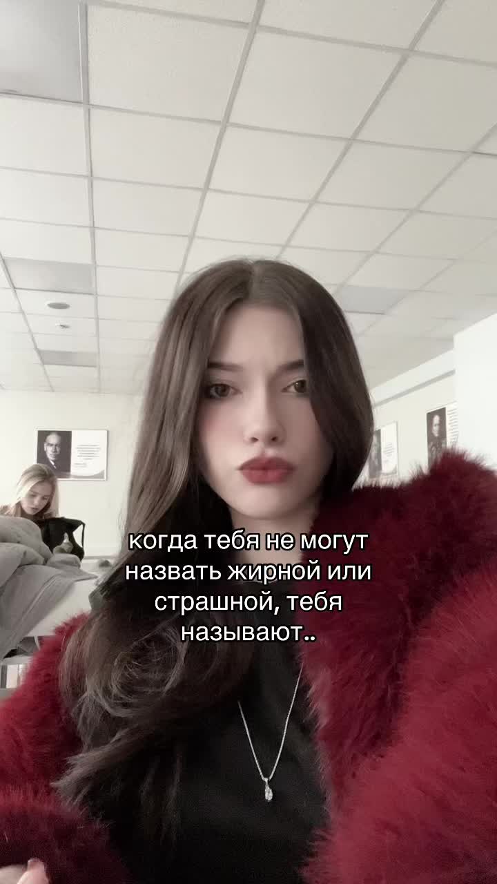 @тгк: DestinyBae