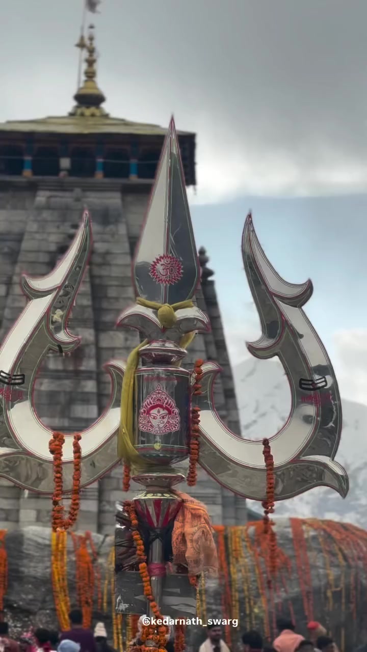@🔱 🄼🄴🅁🄴 महादेव 🕉️