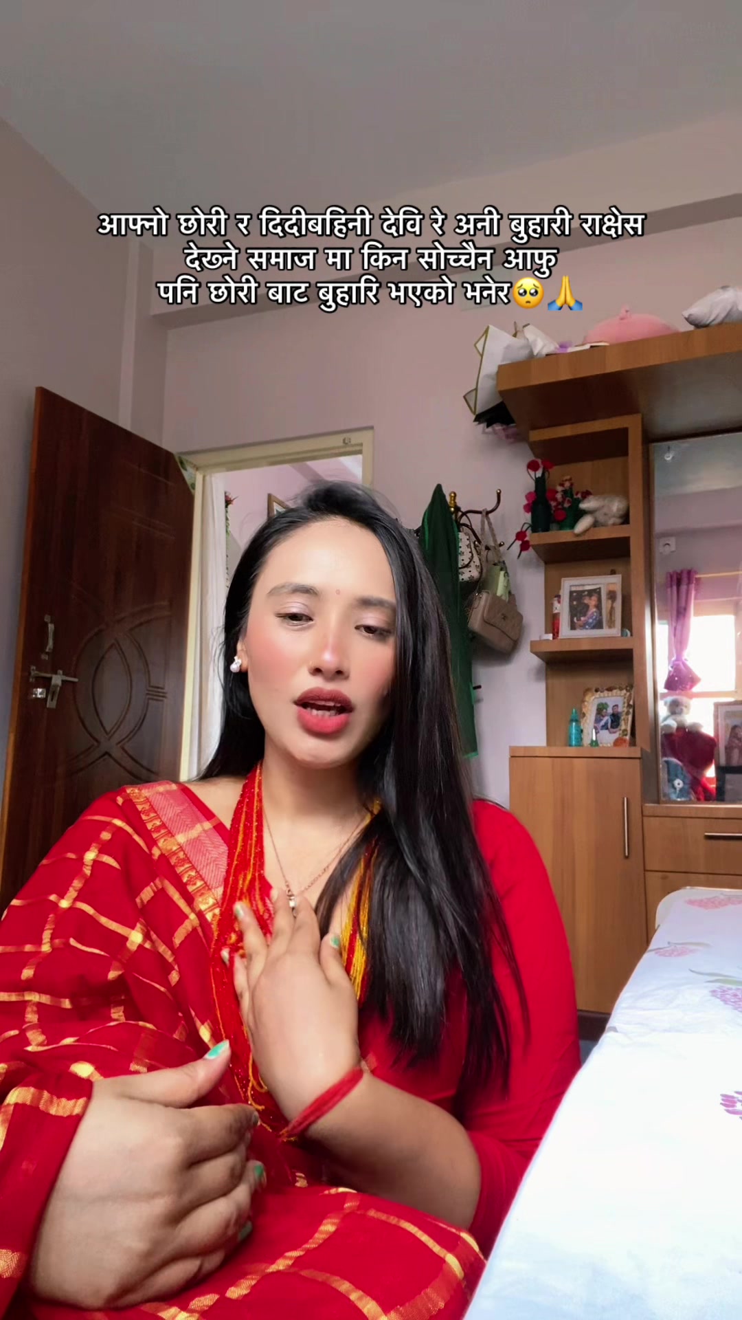 @ThApA NiRu(Prem RaDhA)