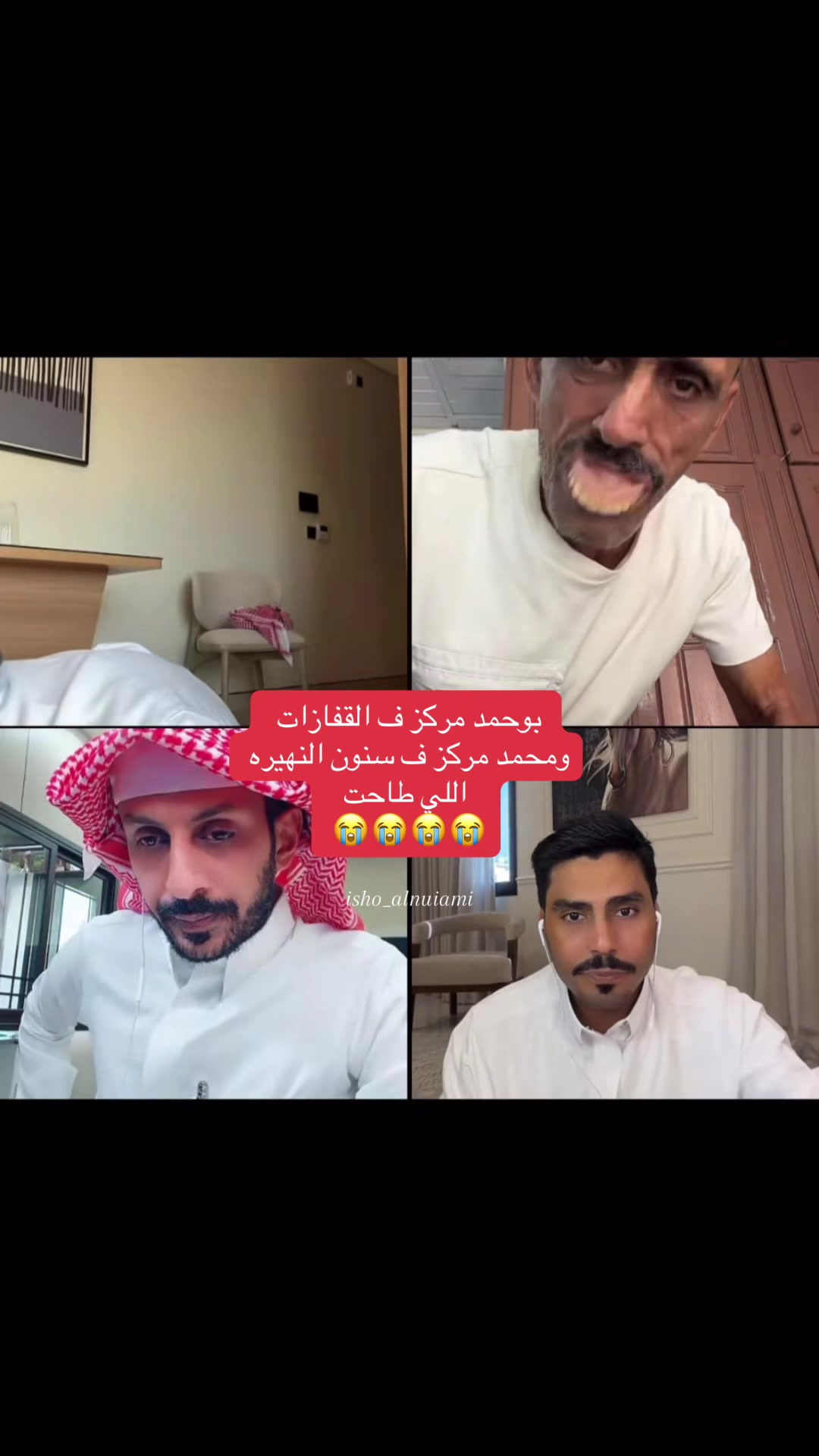 @إيـشـوོ 🇶🇦