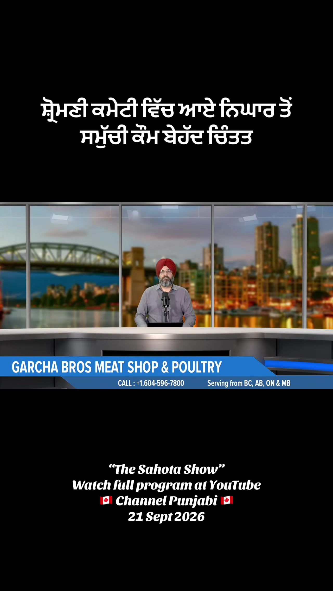 @Gurpreet Singh Sahota
