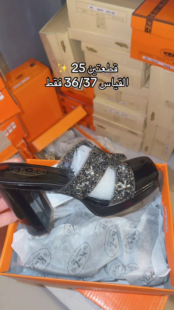 @زوزاية للاحذية 👠
