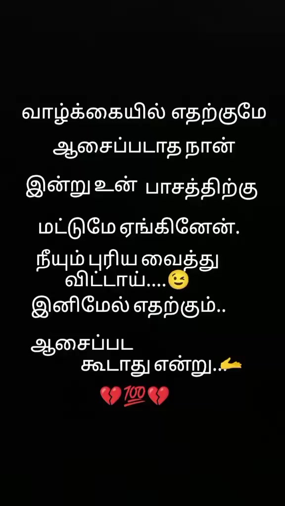 @💫❥̷̸➤͜͡கில்லர் ⃟❥͓͓͓̽̽͜͡