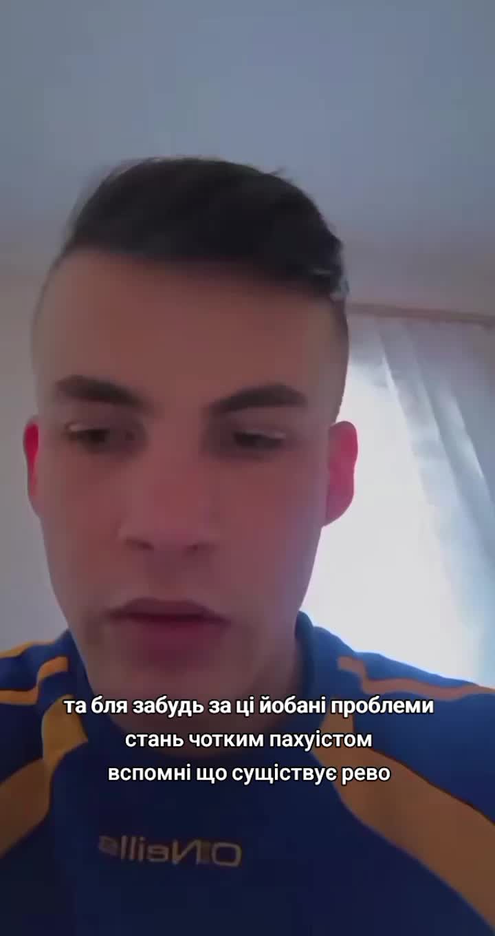 @віталік pahuist