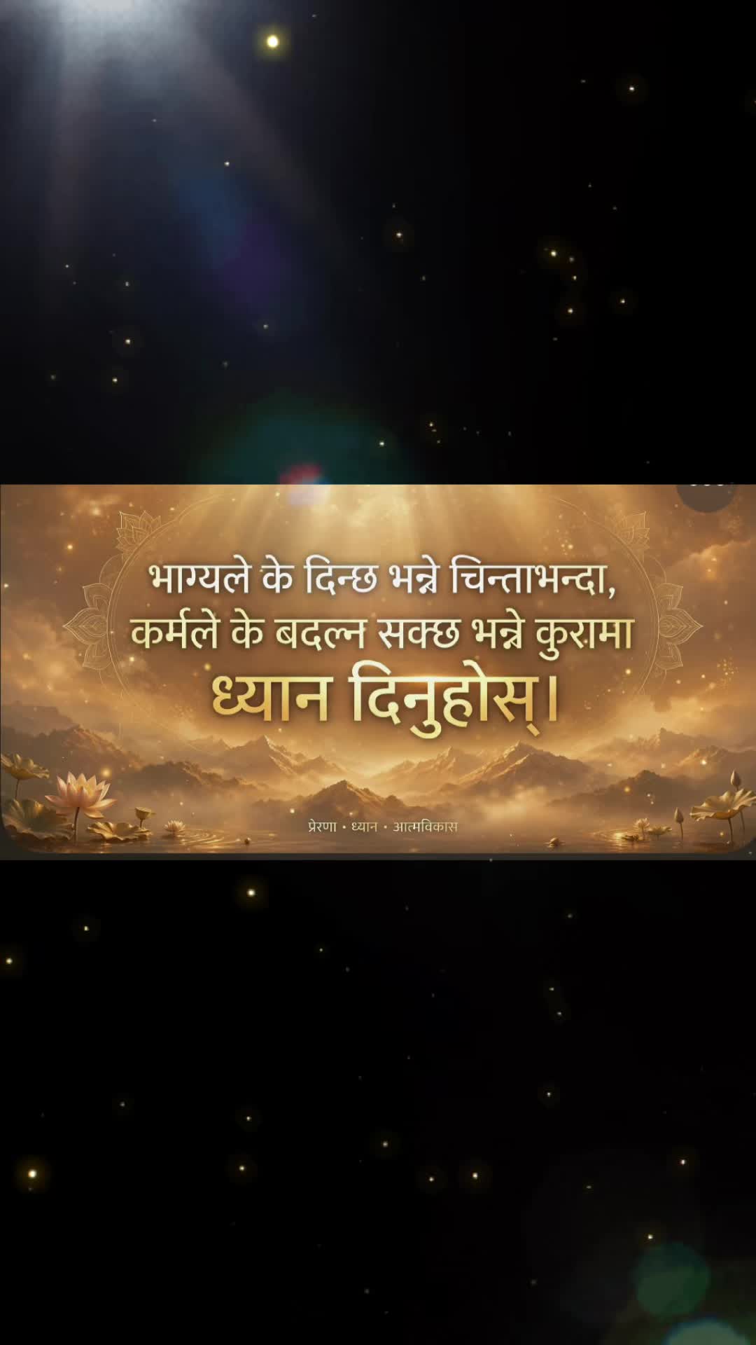 @Yogi bhanuananda (निजाती)