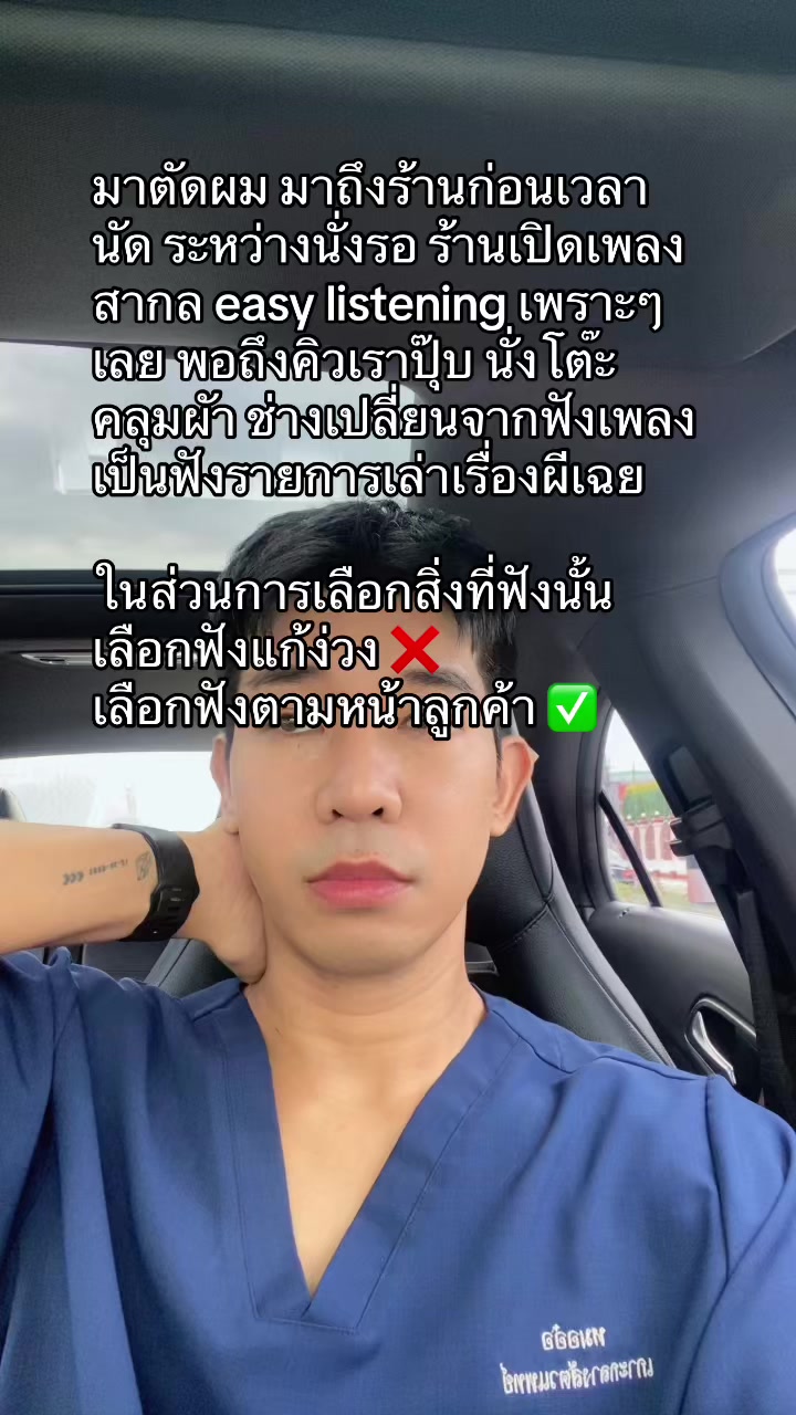 @นายอ๋อที่ตาแดงแพ้กุ้ง👨🏽&zwj;⚕️