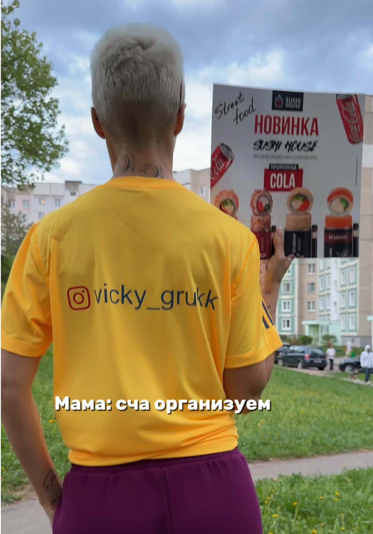 @Vicky_Grukk