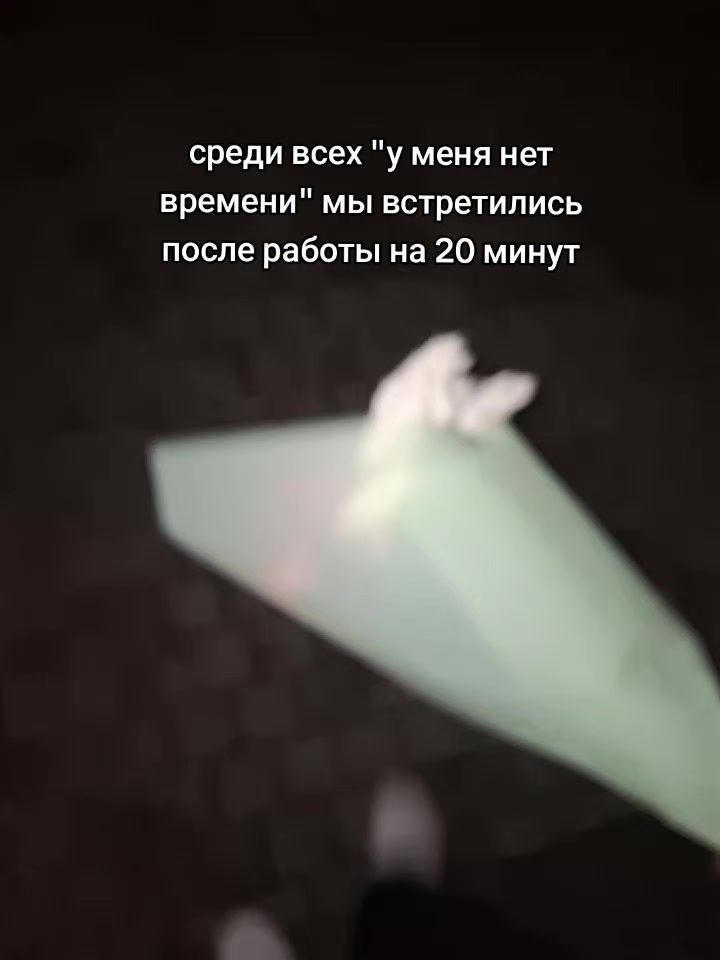 @Дошик