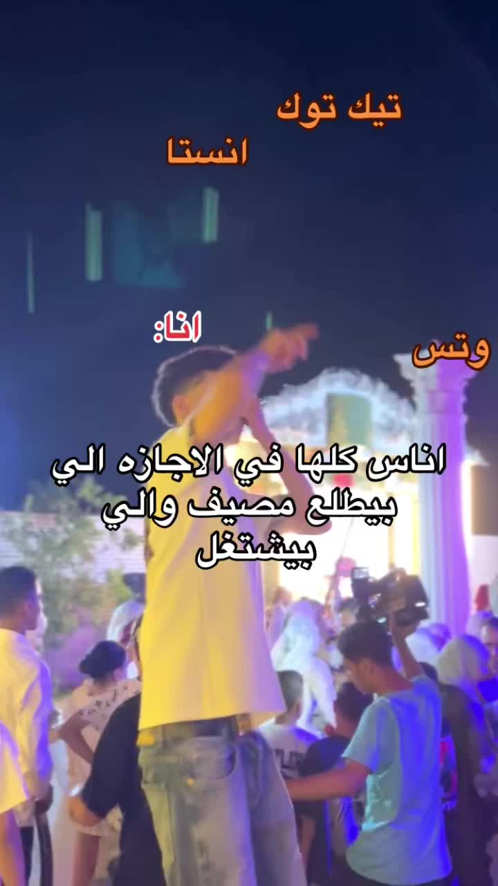 @🤴زاويه ✅ مــتــاح الان🤴