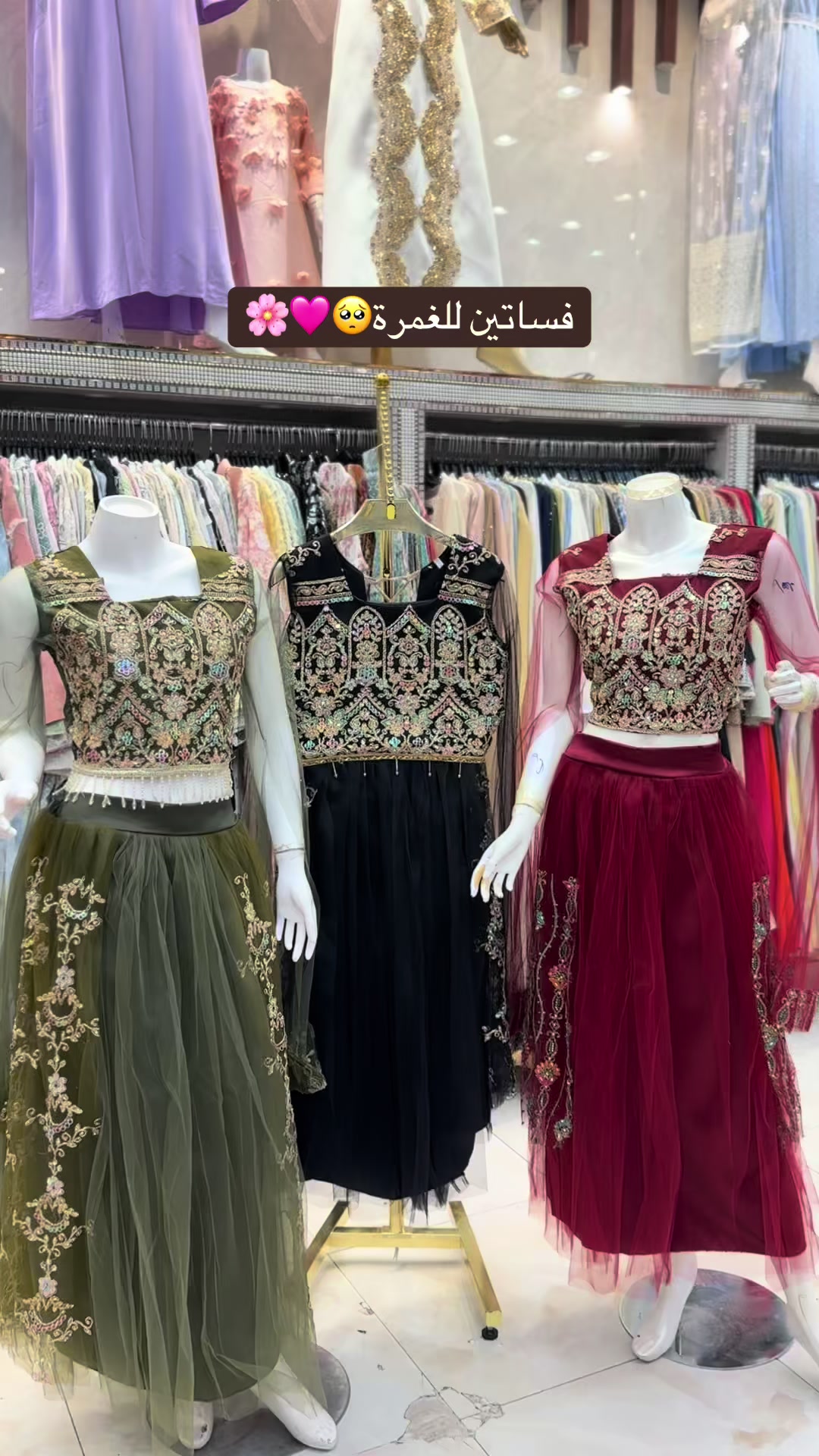 @الرداء الشرقي للجلابيات💜🛍️