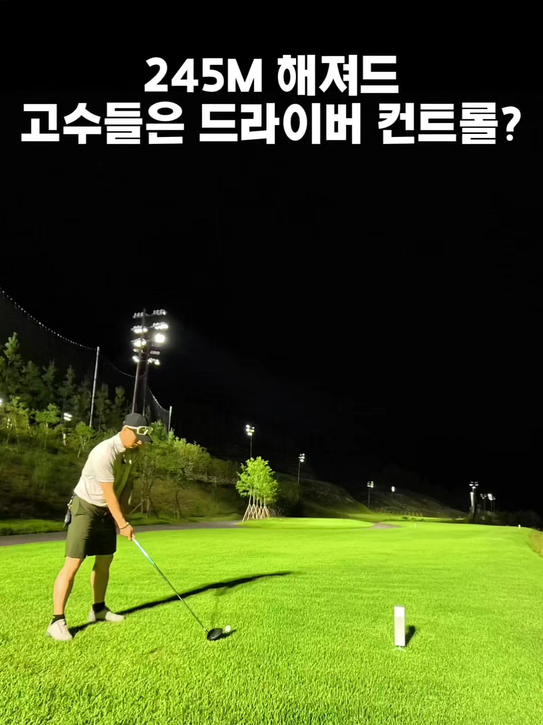 @공치는무건이