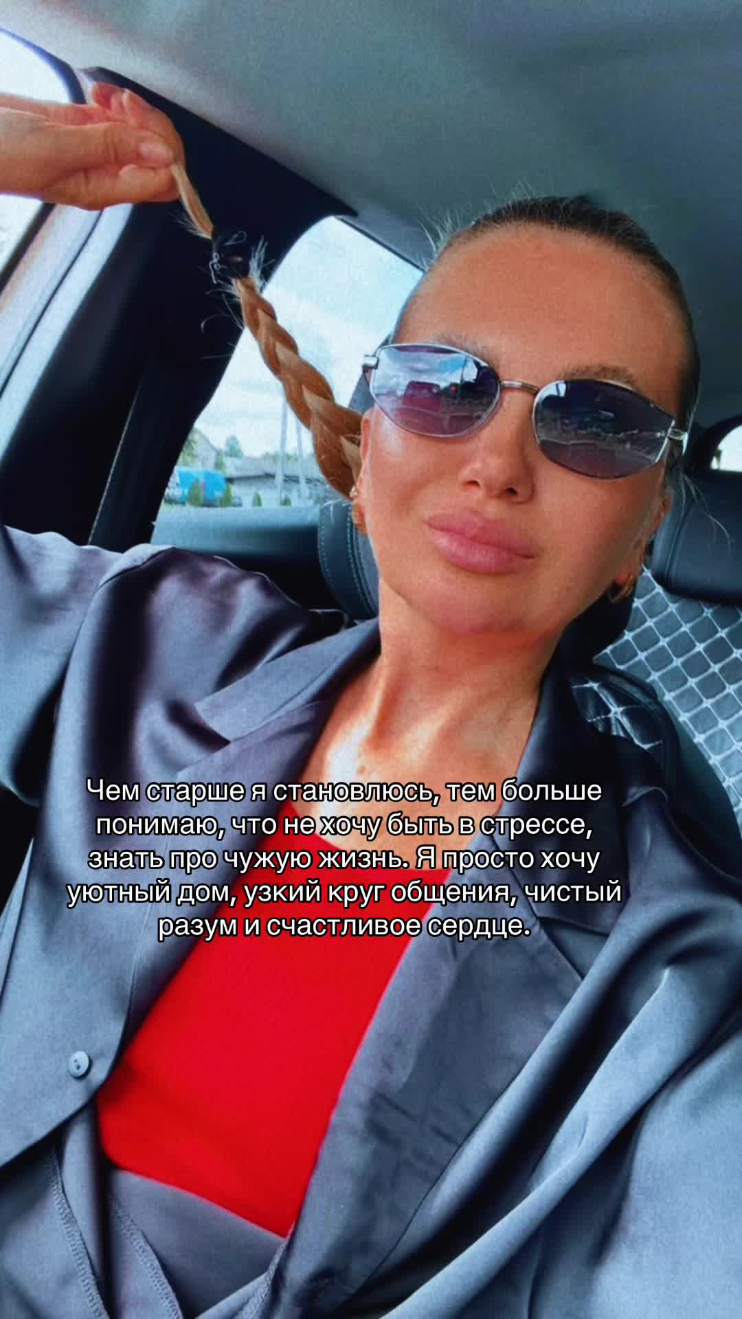 @Vikusya