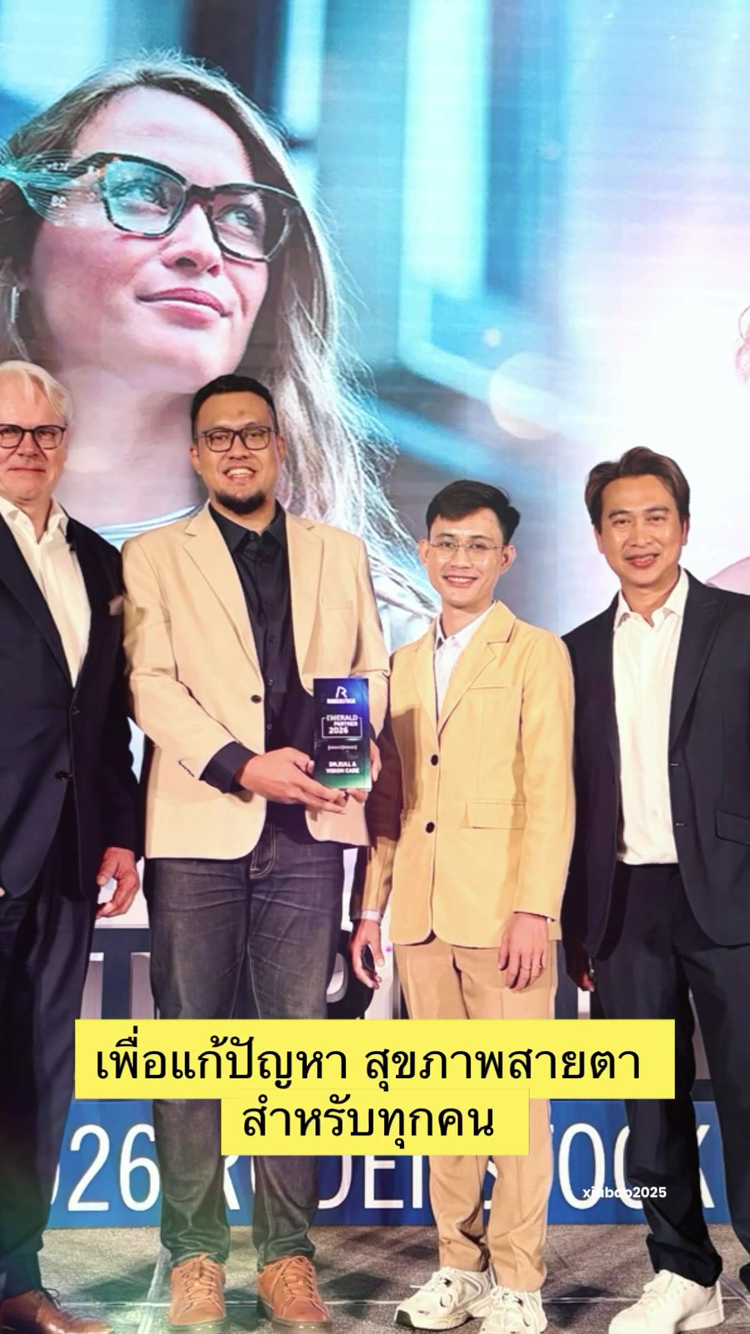 @Dr.ซุล การแว่น & วิชั่นแคร์