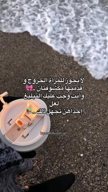 @أُم عَـائِـشَـة 𐙚_١٤٢١