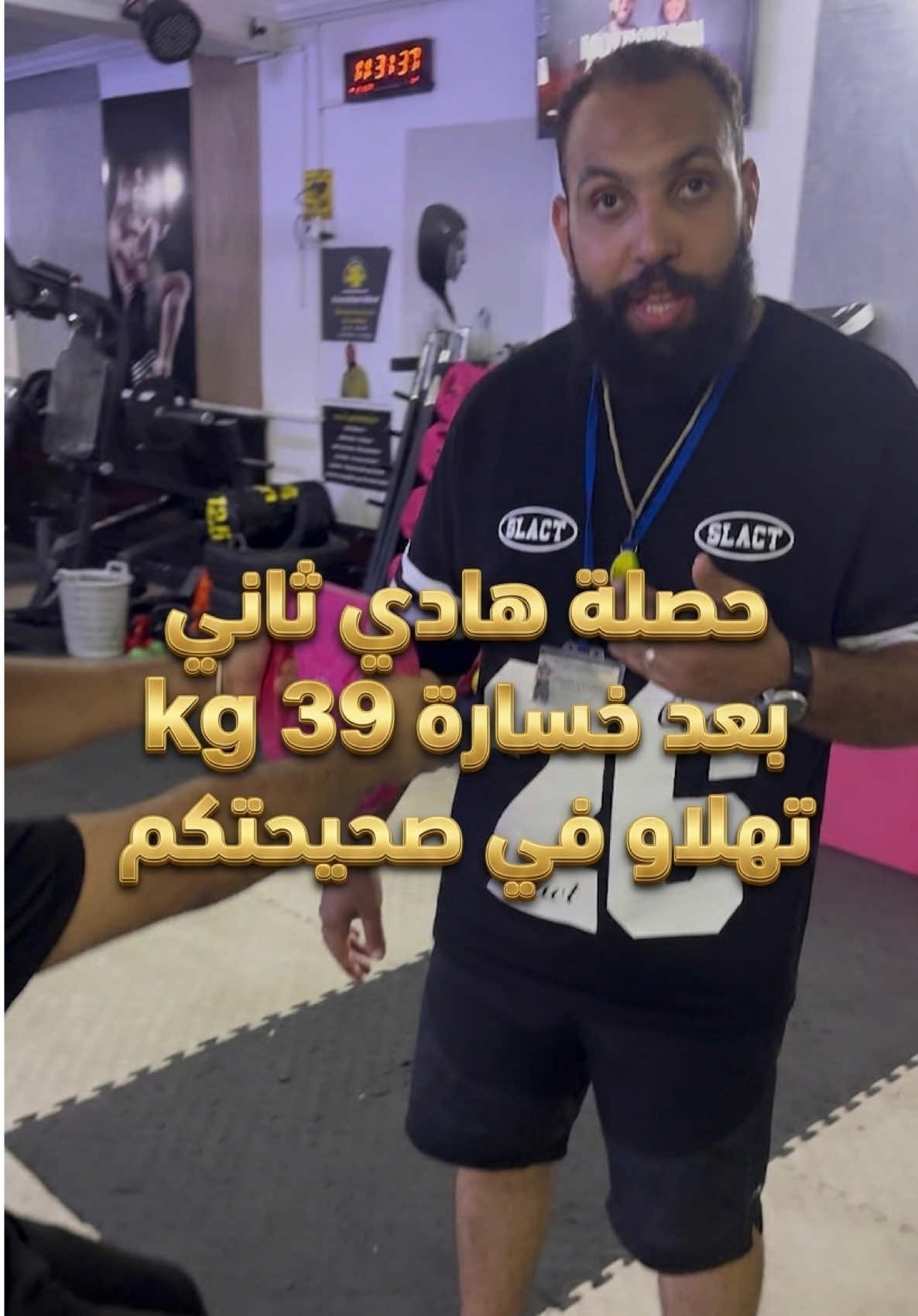 @Hassan Coaching