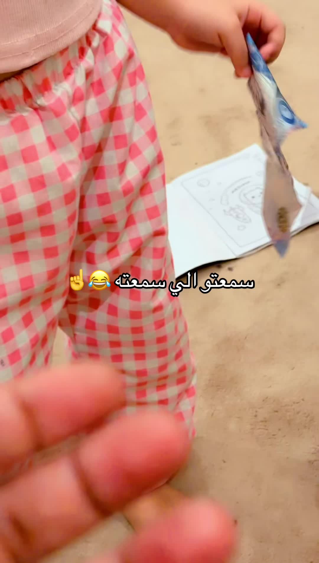 @سنومه ♈️ العذيبي