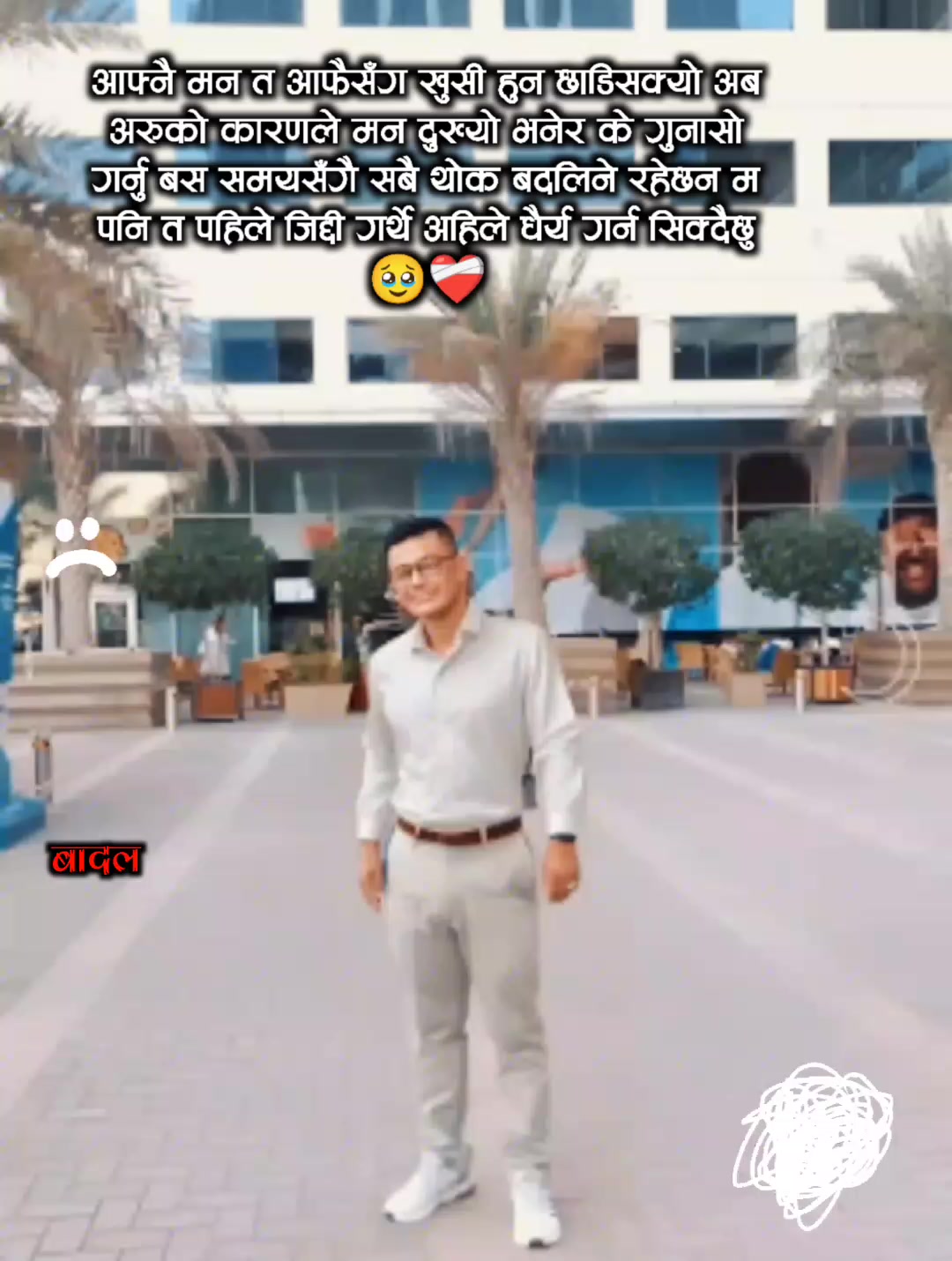 @Anmol thapa🇳🇵🎌