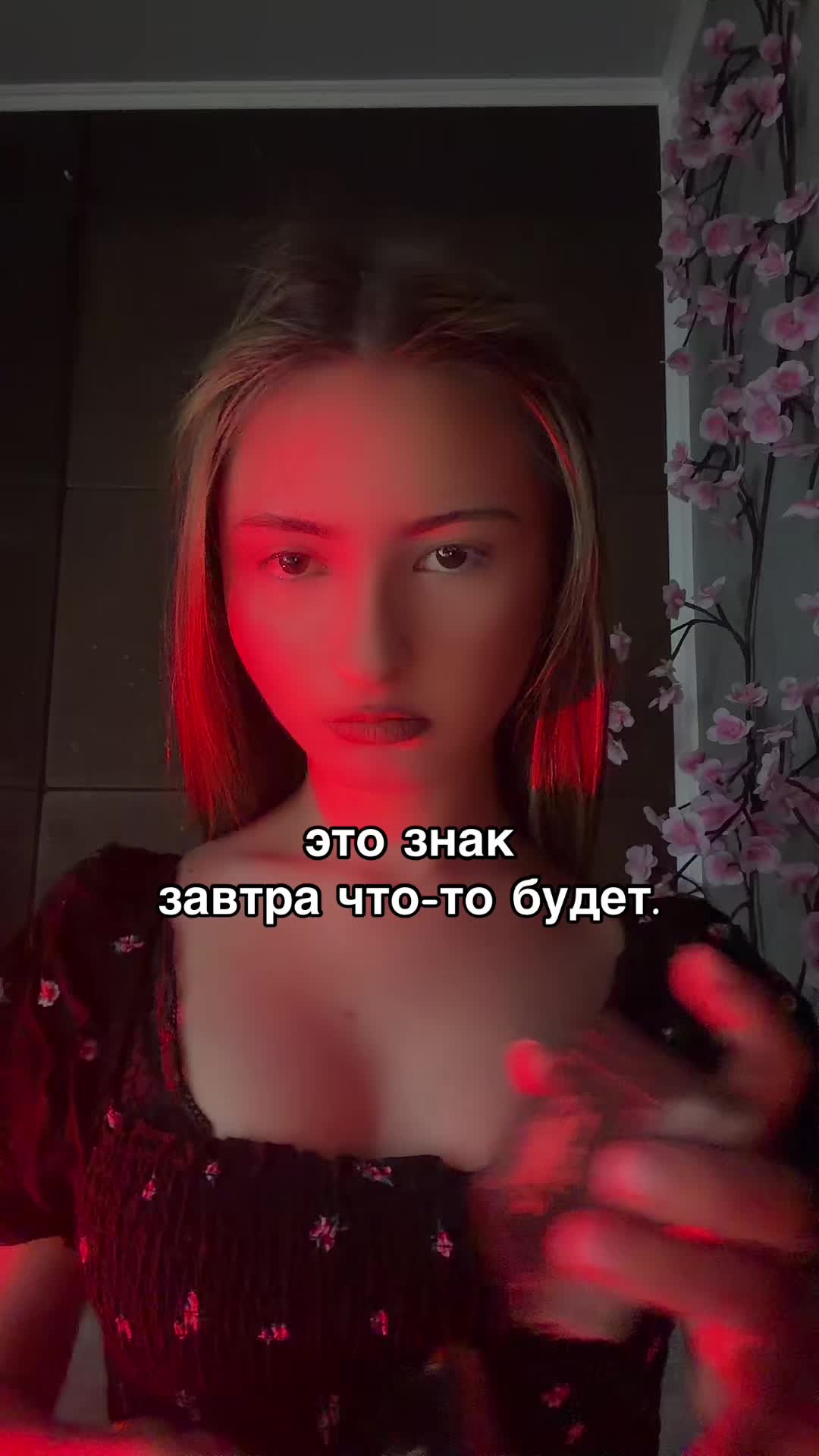 @тг: maryytaroo