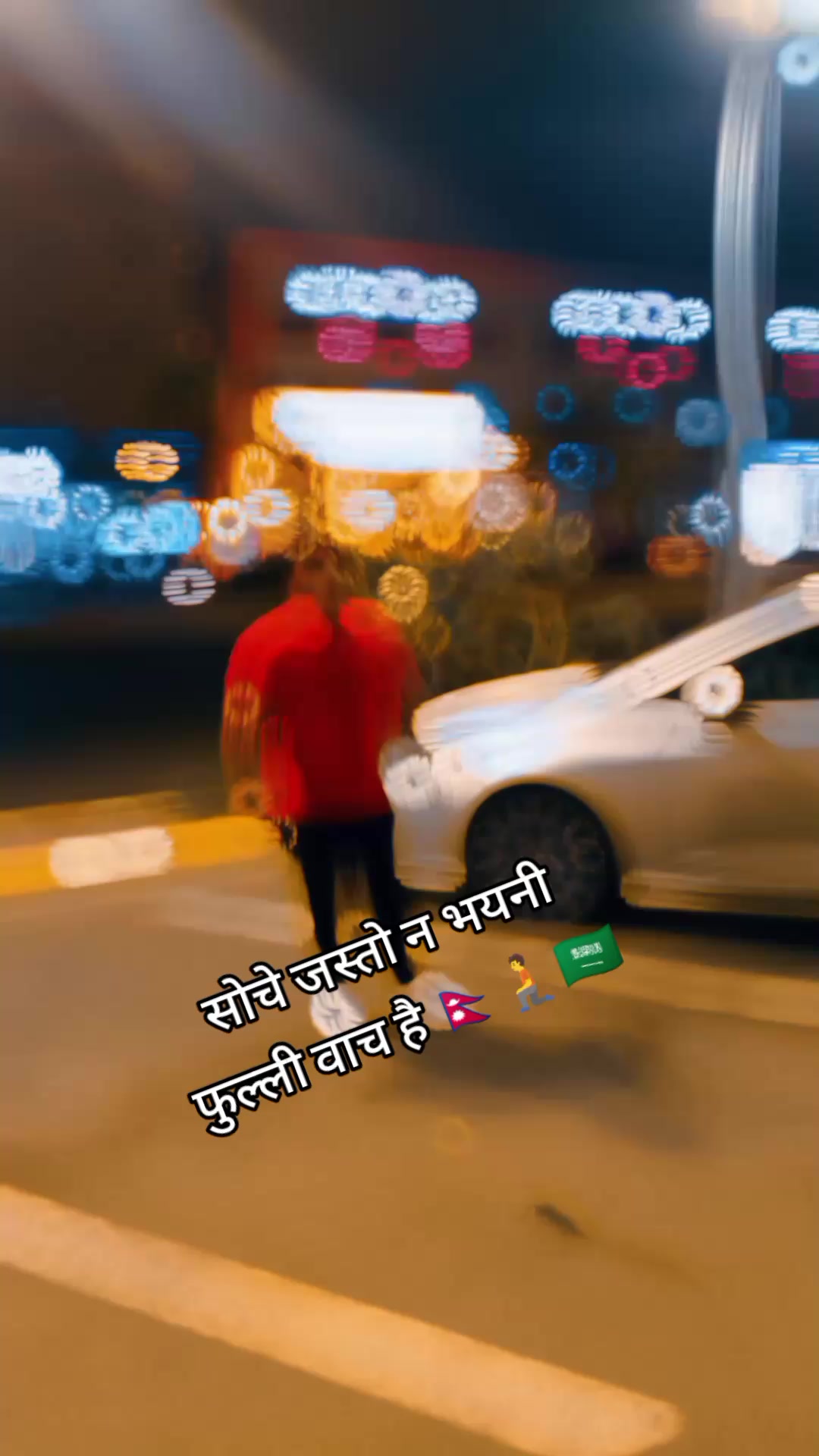 @🇳🇵तिम्रोहो भन्ने धेरैगए⛪🇸🇦