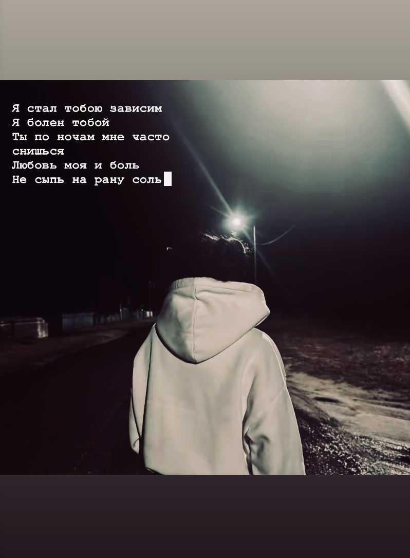 @Emilka
