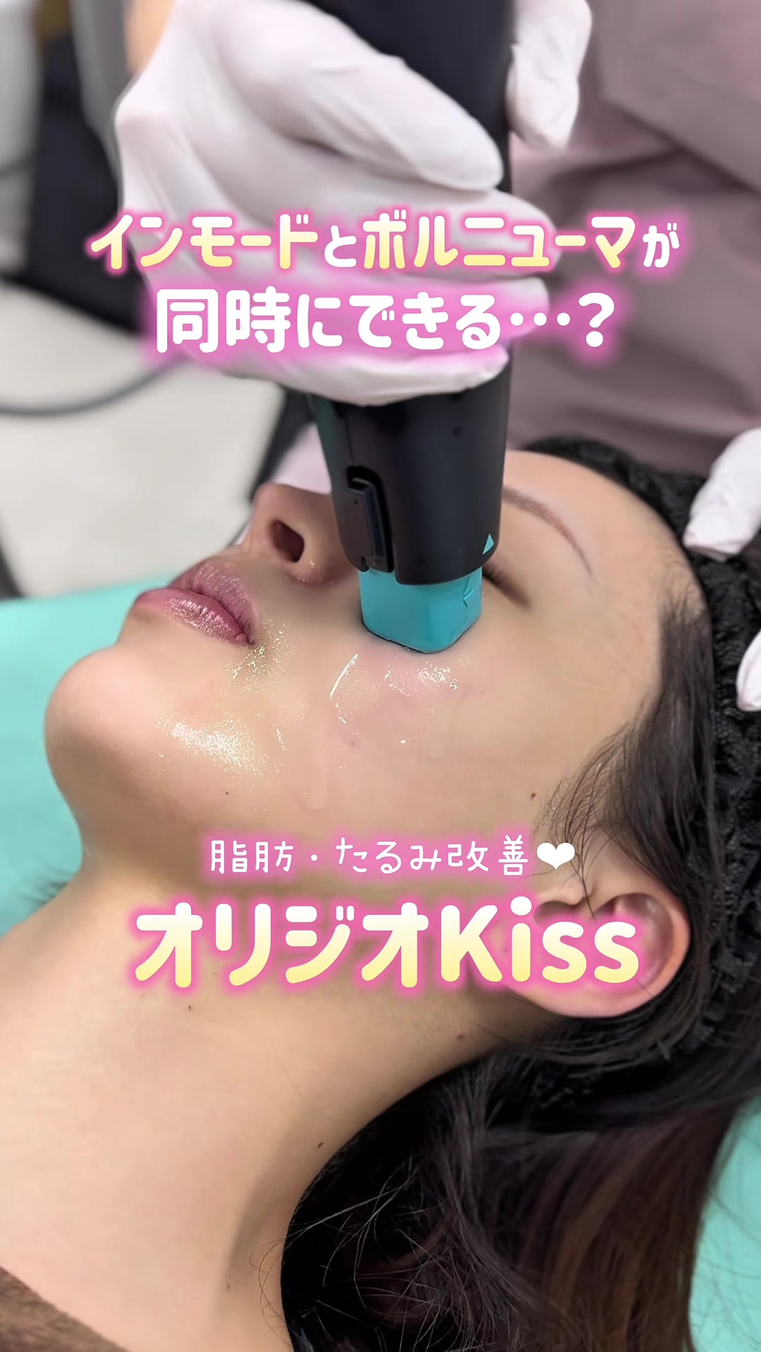 @ルラ美容クリニック名古屋本院