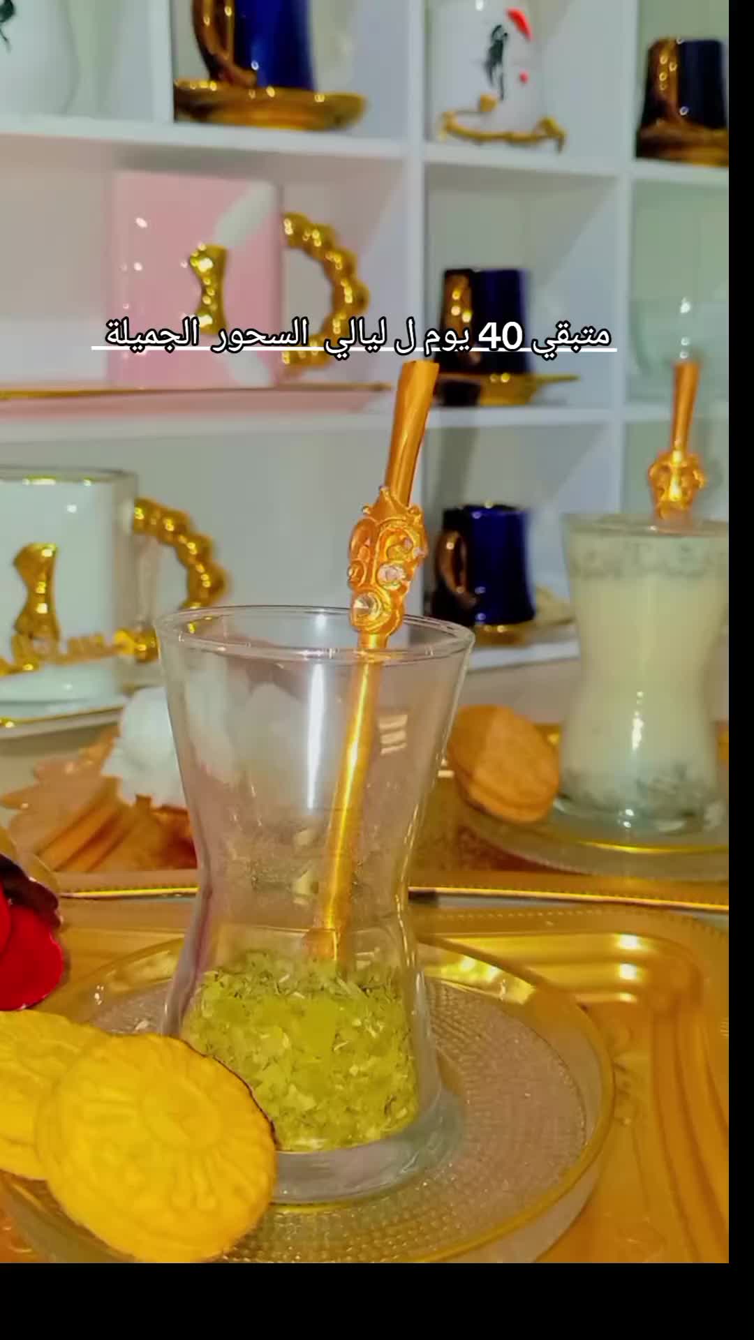 @بنت حلب