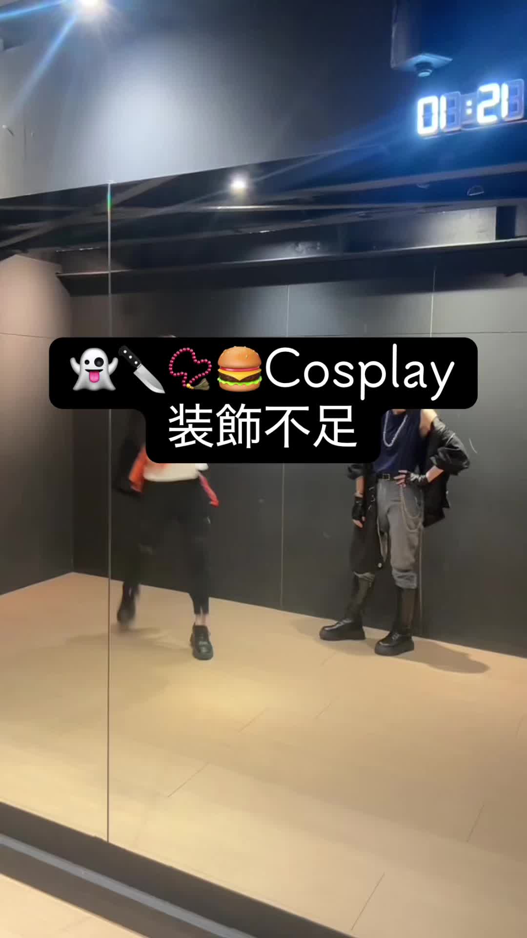 @きつね憑