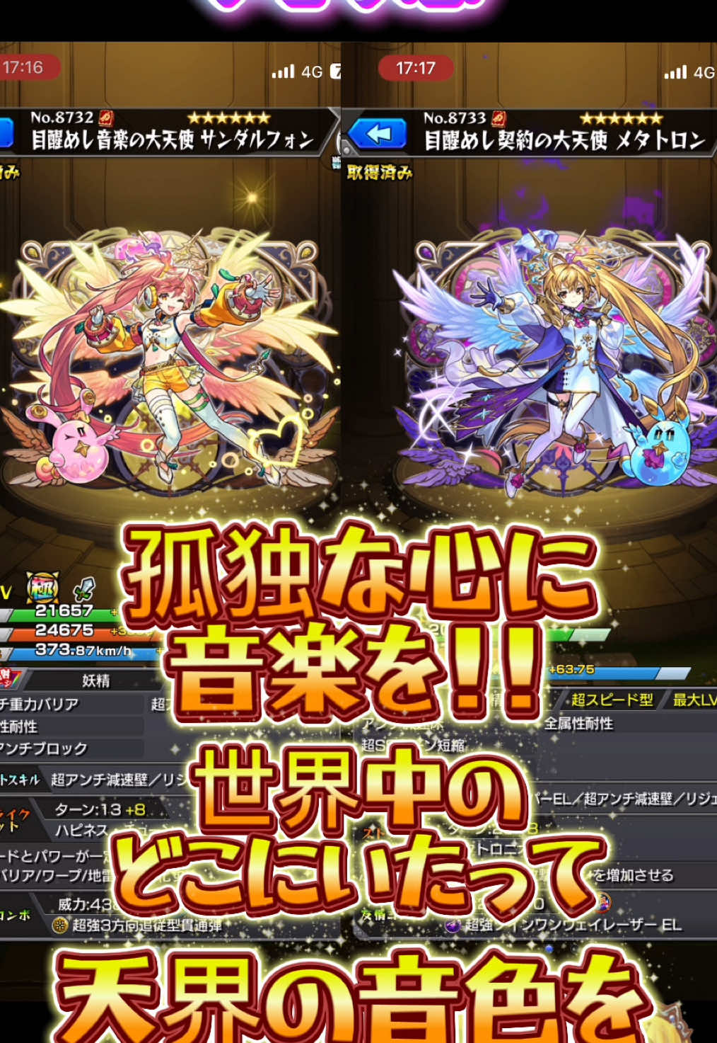 @のっぽぽ