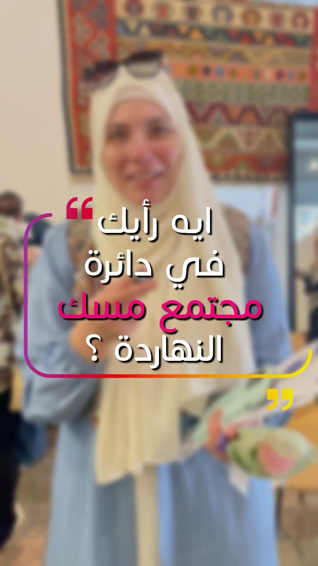 @Rawan Elsayed
