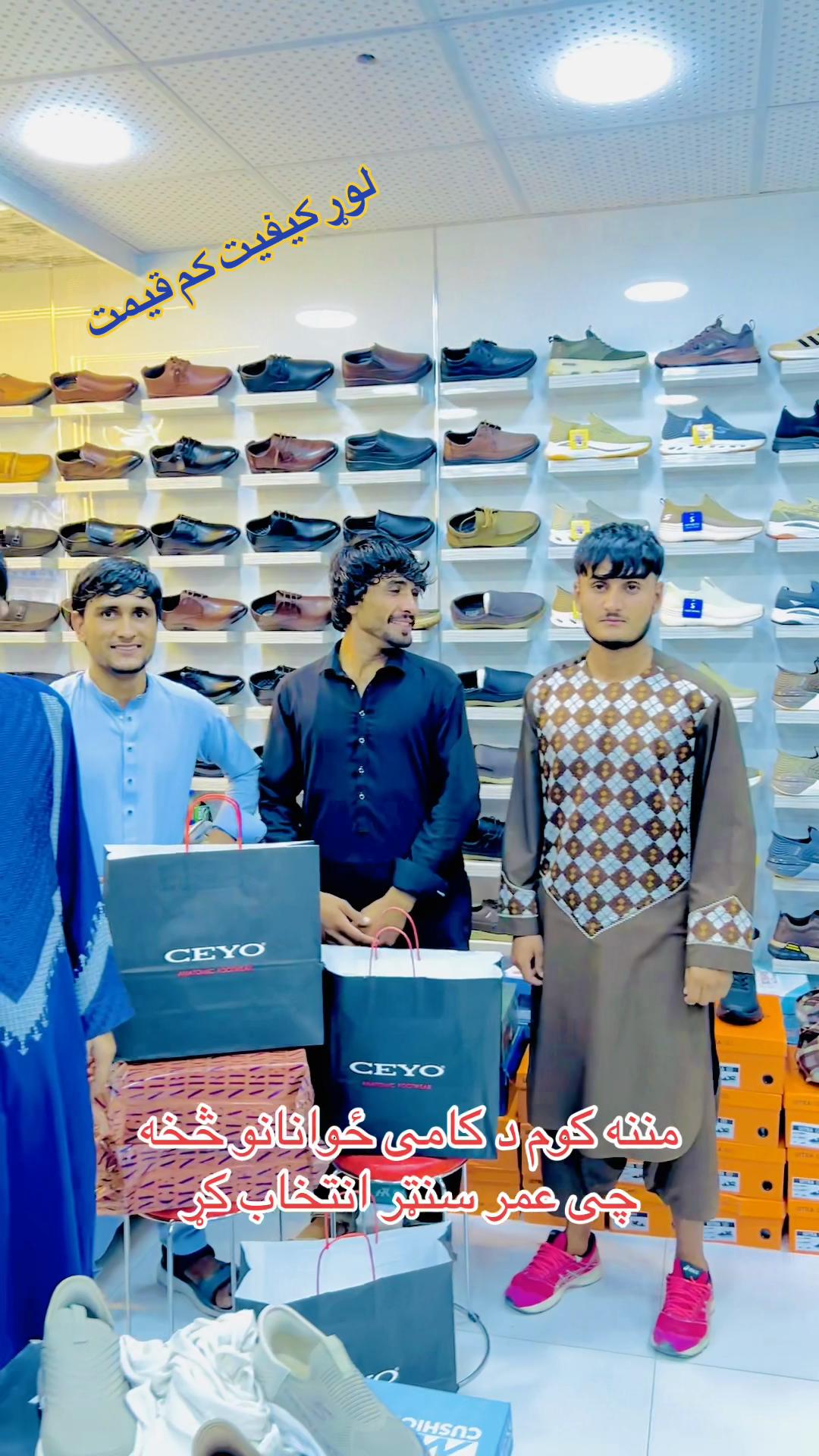 @Omar center