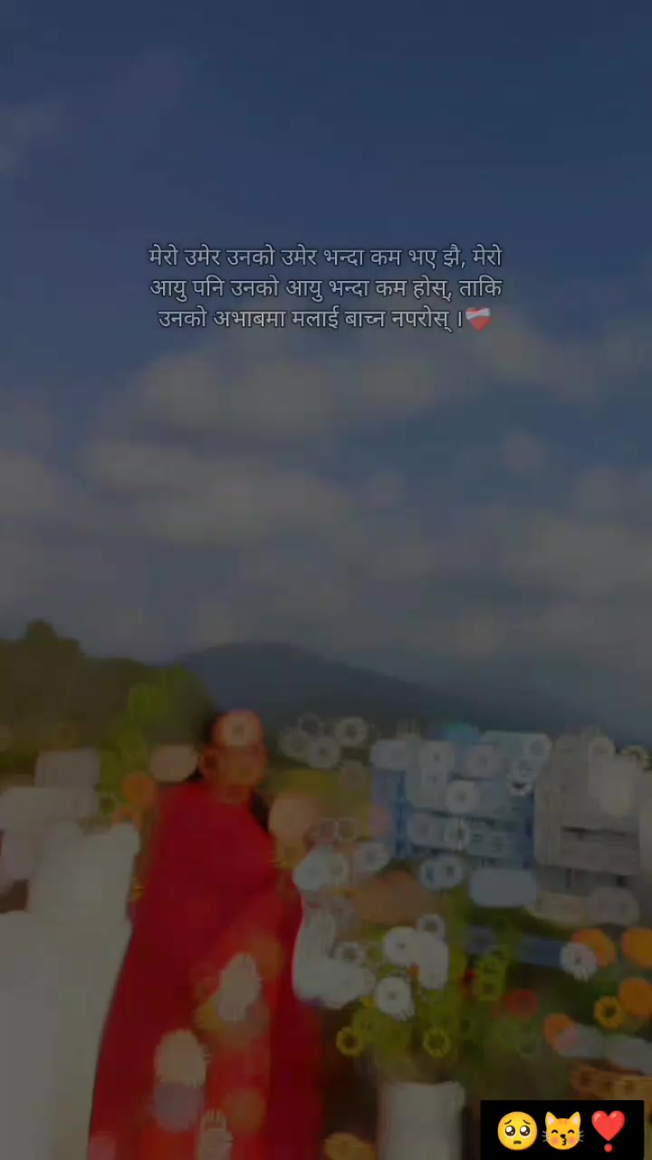 @आयुष्मा❣️ सुमन 👩❤️👨💐