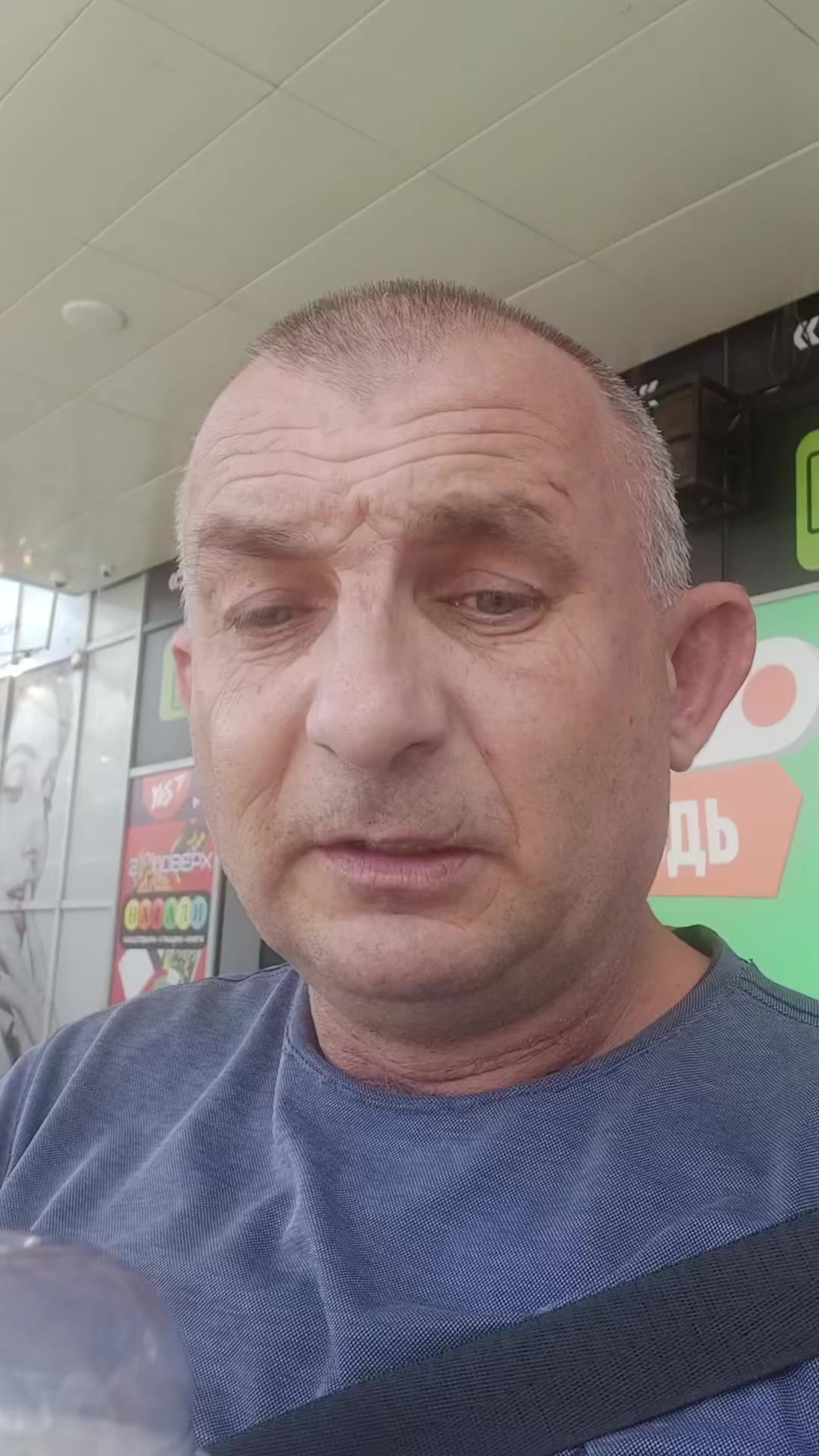 @Саша ( Метр )