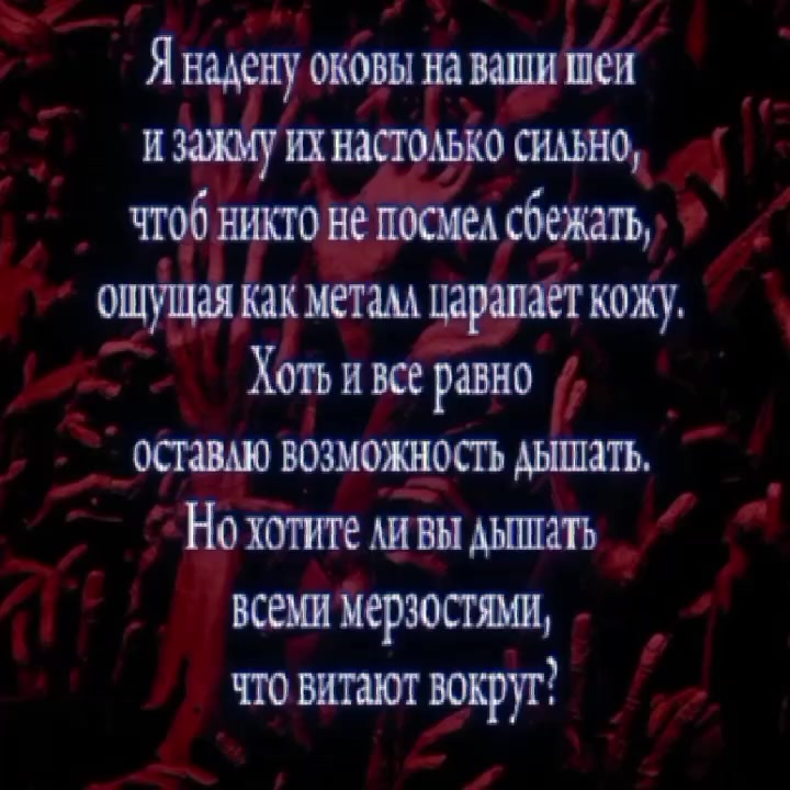 @Падший.