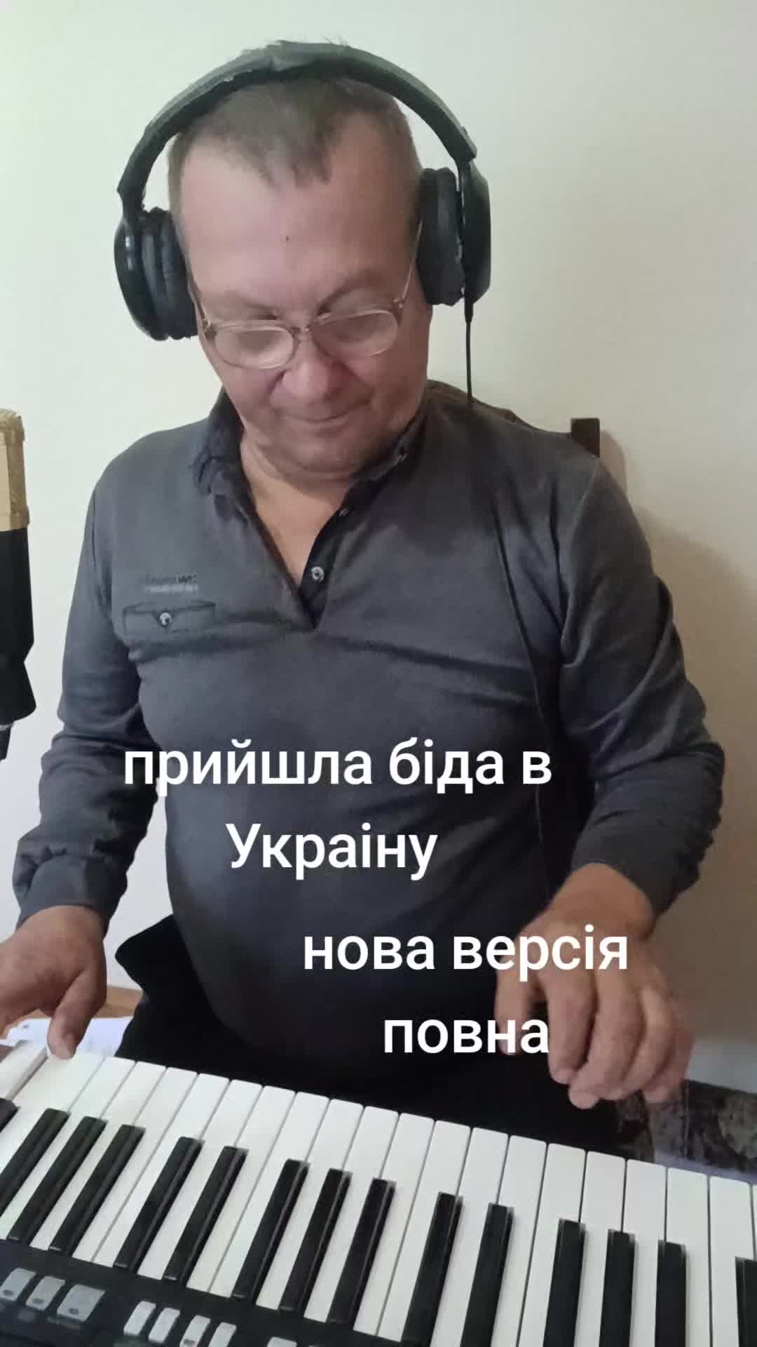 @Андрій Закарпаття🥰🥰🥰